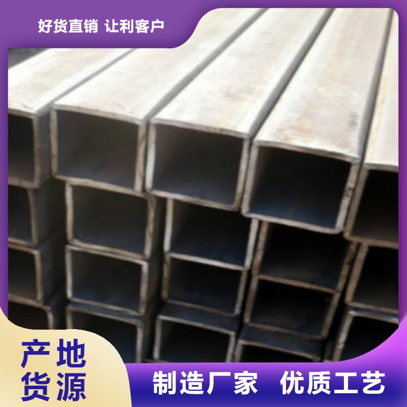 不锈钢方管C闪电发货