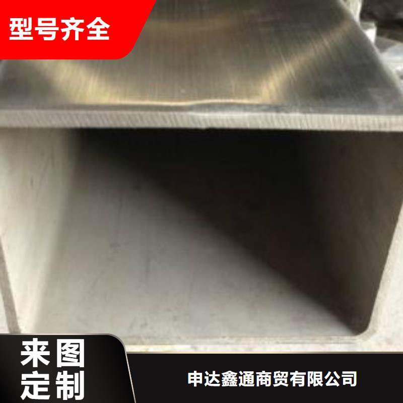 不锈钢方管C闪电发货