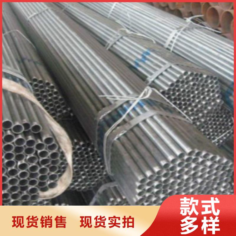 镀锌钢管无缝钢管满足客户需求