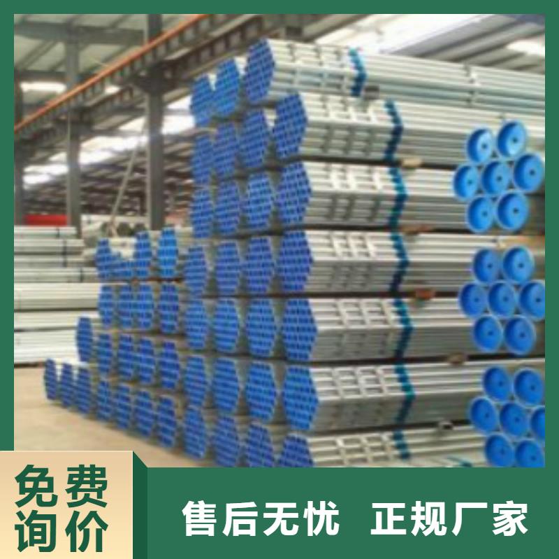 镀锌钢管-【锅炉管】价格透明