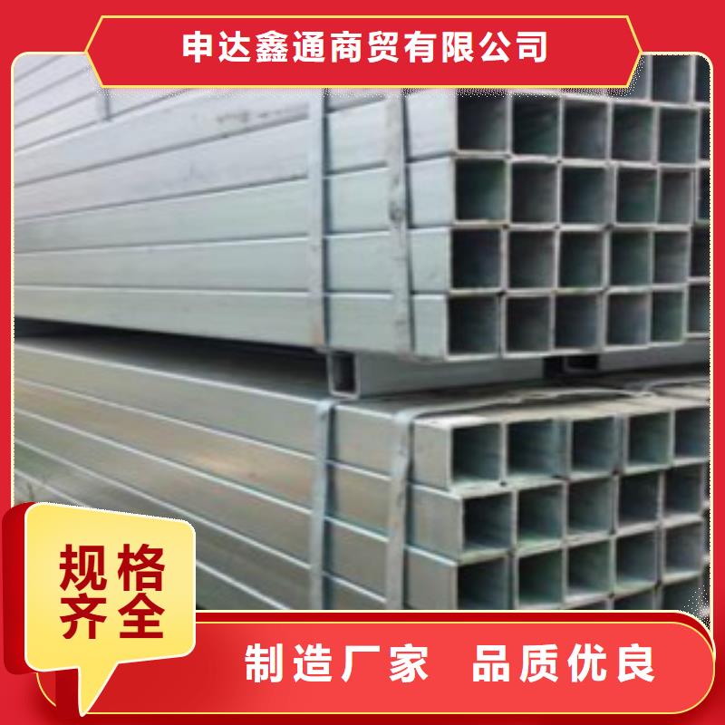 C-视频-通辽|兴安|呼伦贝尔|乌兰察布C专业信赖厂家-申达鑫通商贸(阿拉善市分公司)