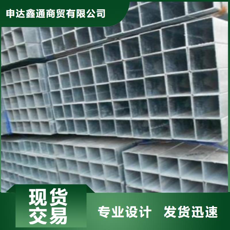 C-视频-通辽|兴安|呼伦贝尔|乌兰察布C专业信赖厂家-申达鑫通商贸(阿拉善市分公司)