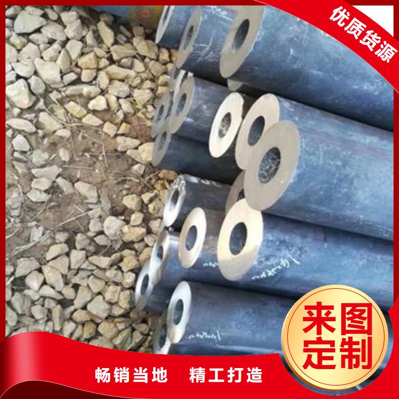 精密钢管-视频-精密钢管|河南省三门峡市|义马|卢氏|漯河|平顶山|鹤壁|信阳|安阳|郑州|南阳