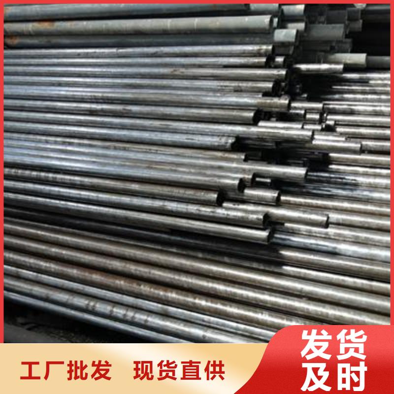 精密钢管-视频-精密钢管|河南省三门峡市|义马|卢氏|漯河|平顶山|鹤壁|信阳|安阳|郑州|南阳