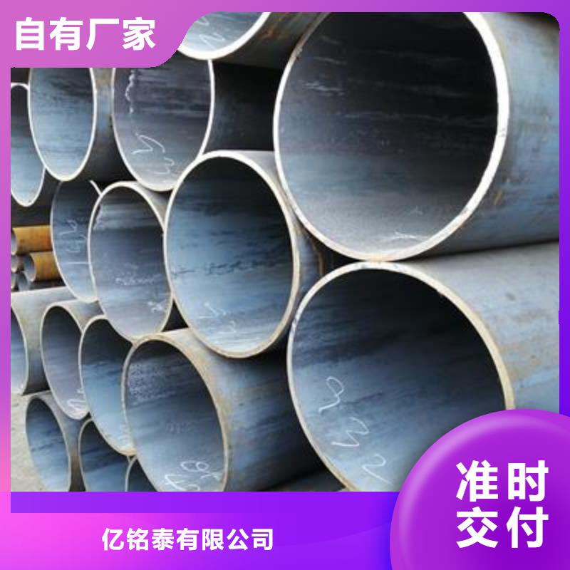 精密管无缝钢管定制不额外收费