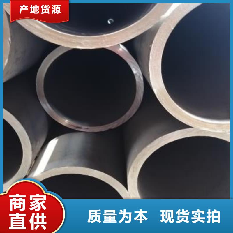 精密钢管-视频-精密钢管|河南省三门峡市|义马|卢氏|漯河|平顶山|鹤壁|信阳|安阳|郑州|南阳