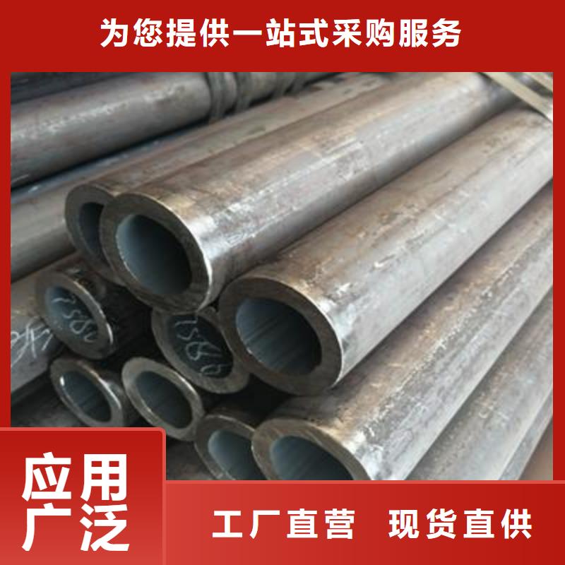 精密钢管-视频-精密钢管|河南省三门峡市|义马|卢氏|漯河|平顶山|鹤壁|信阳|安阳|郑州|南阳