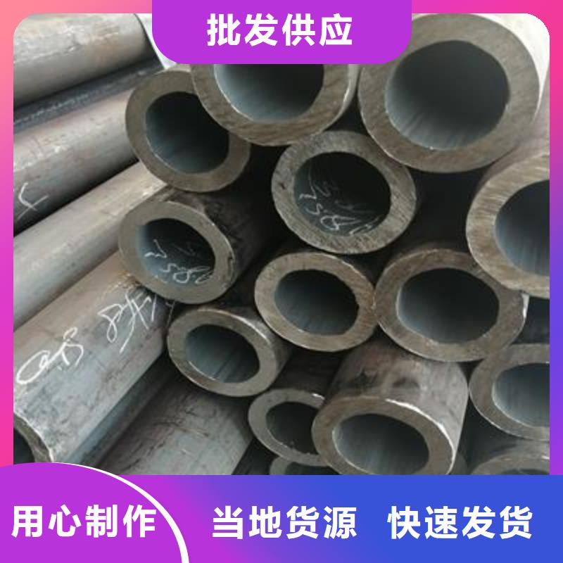 精密管无缝钢管定制不额外收费