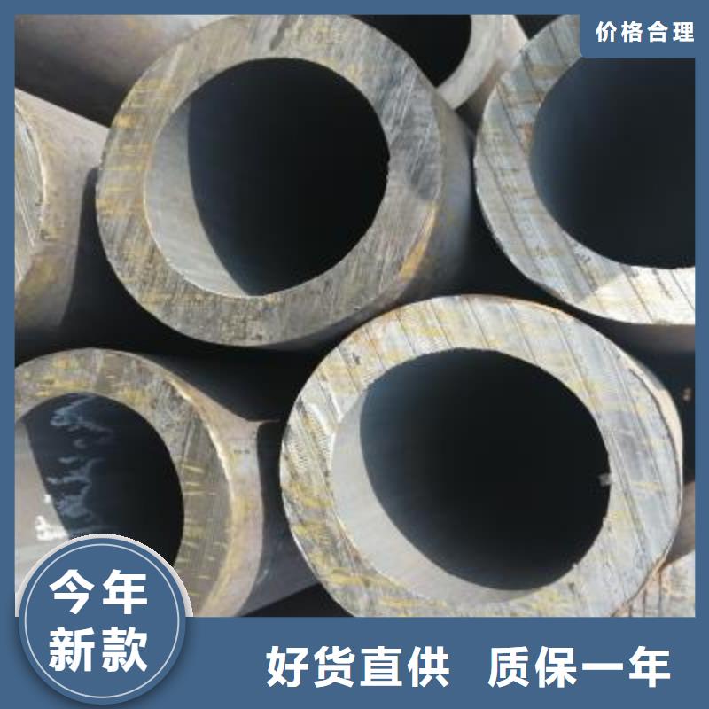 精密钢管-视频-精密钢管|河南省三门峡市|义马|卢氏|漯河|平顶山|鹤壁|信阳|安阳|郑州|南阳