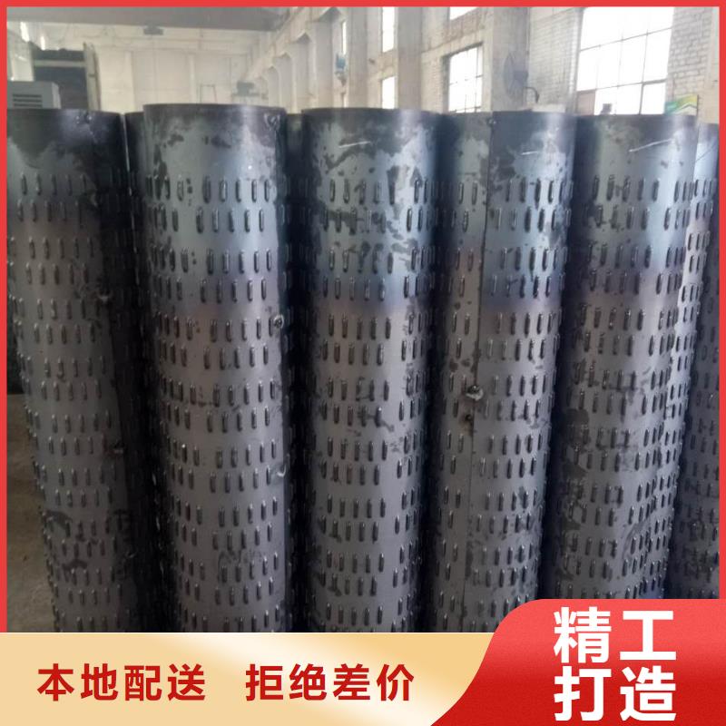 滤水管无缝钢管支持定制贴心售后
