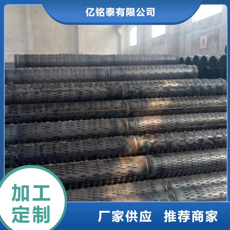 精密钢管视频-精密钢管-浙江省台州市路桥|温岭|金华|宁波|湖州|杭州【同城】厂家
