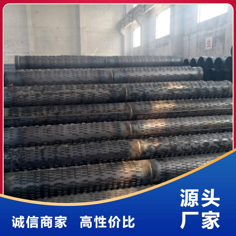 滤水管-方矩管服务至上