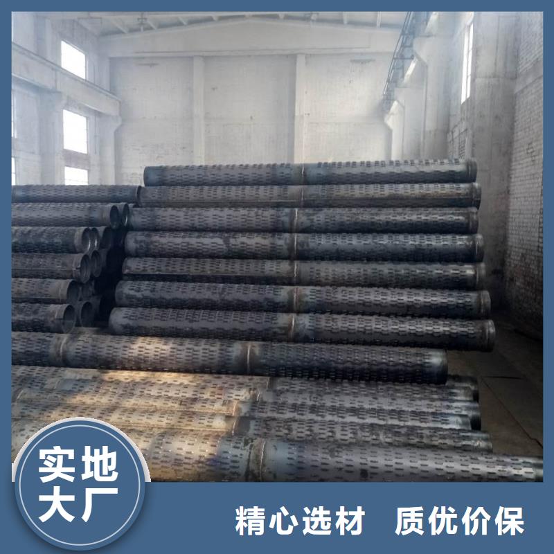 精密钢管视频-精密钢管-亿铭泰
(庆阳市分公司)服务区域庆城|环县|陇南|武威|定西|嘉峪关|平凉|天水|白银