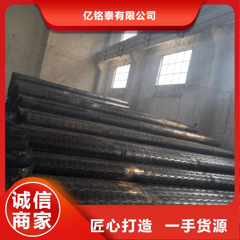 精密钢管视频-精密钢管-浙江省台州市路桥|温岭|金华|宁波|湖州|杭州【同城】厂家