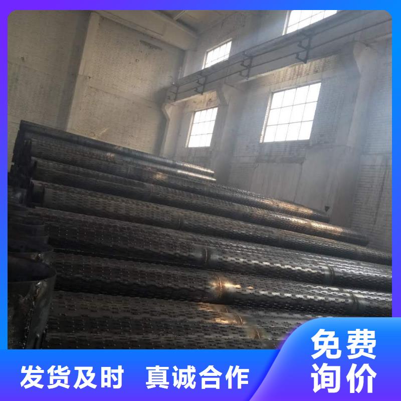 精密钢管视频-精密钢管-亿铭泰
(庆阳市分公司)服务区域庆城|环县|陇南|武威|定西|嘉峪关|平凉|天水|白银