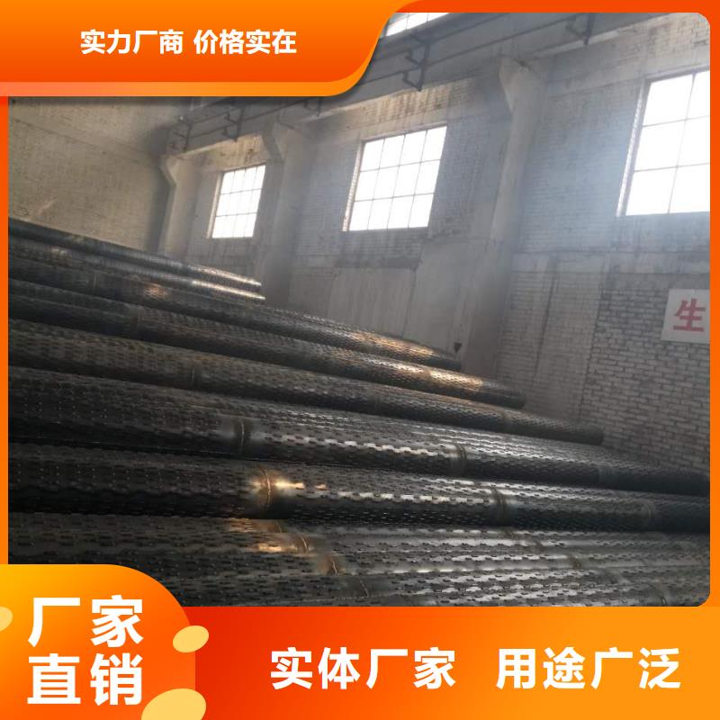 滤水管异型钢管真诚合作