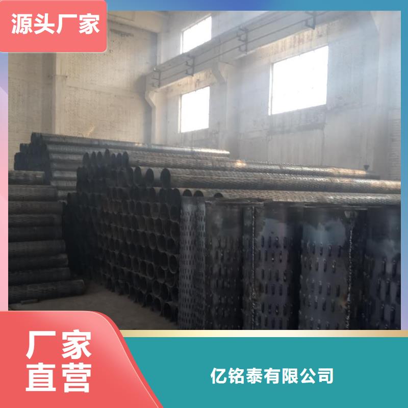 精密钢管视频-精密钢管-亿铭泰
(庆阳市分公司)服务区域庆城|环县|陇南|武威|定西|嘉峪关|平凉|天水|白银
