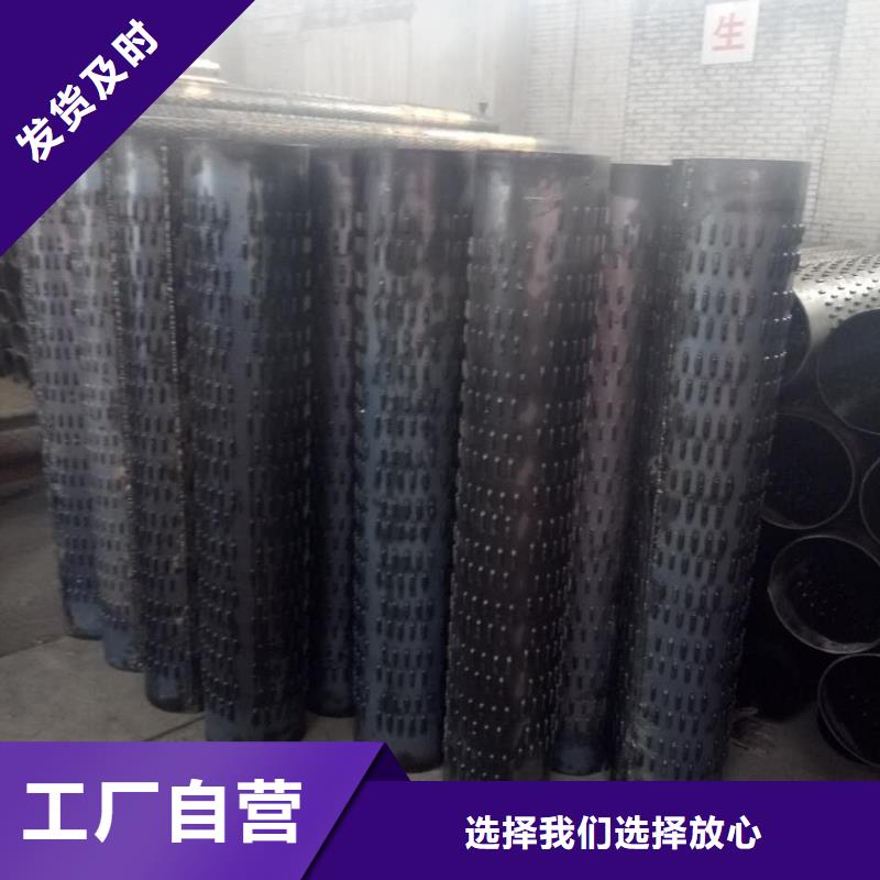 滤水管无缝钢管支持定制贴心售后