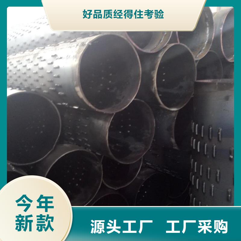 滤水管方矩管标准工艺