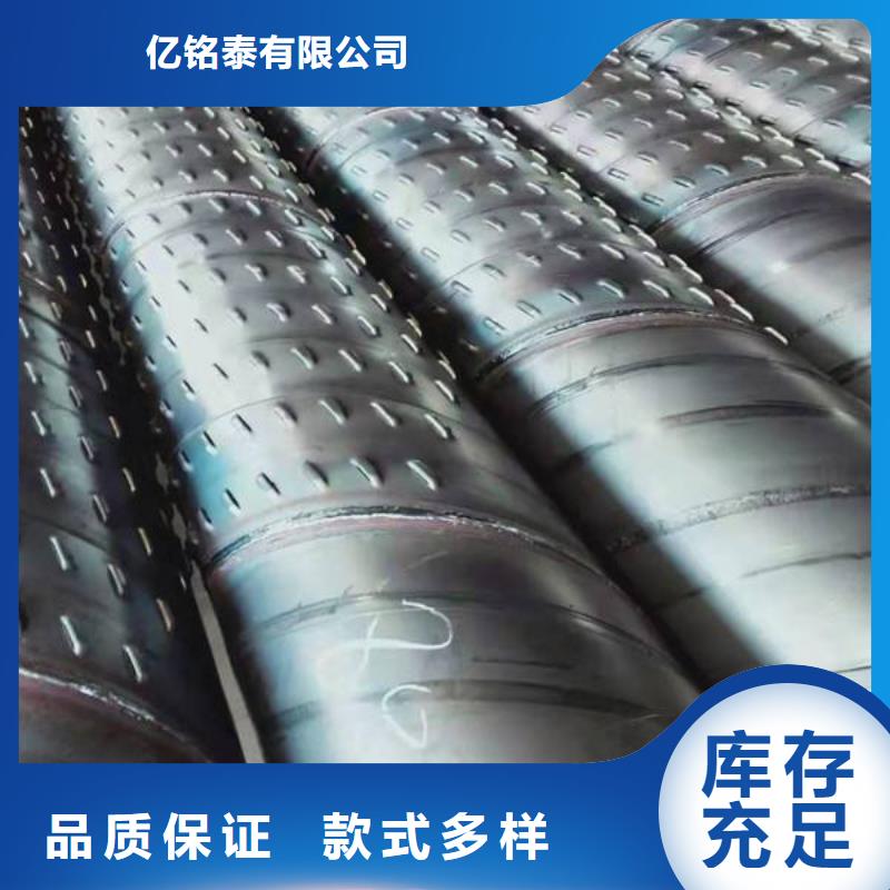 滤水管焊接钢管厂家货源稳定