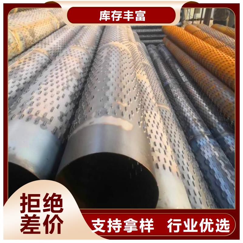 精密钢管视频-精密钢管-亿铭泰
(庆阳市分公司)服务区域庆城|环县|陇南|武威|定西|嘉峪关|平凉|天水|白银