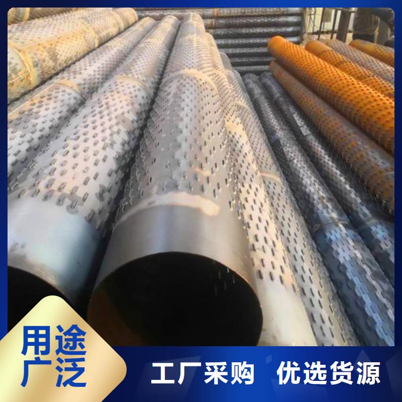 滤水管无缝钢管支持定制贴心售后