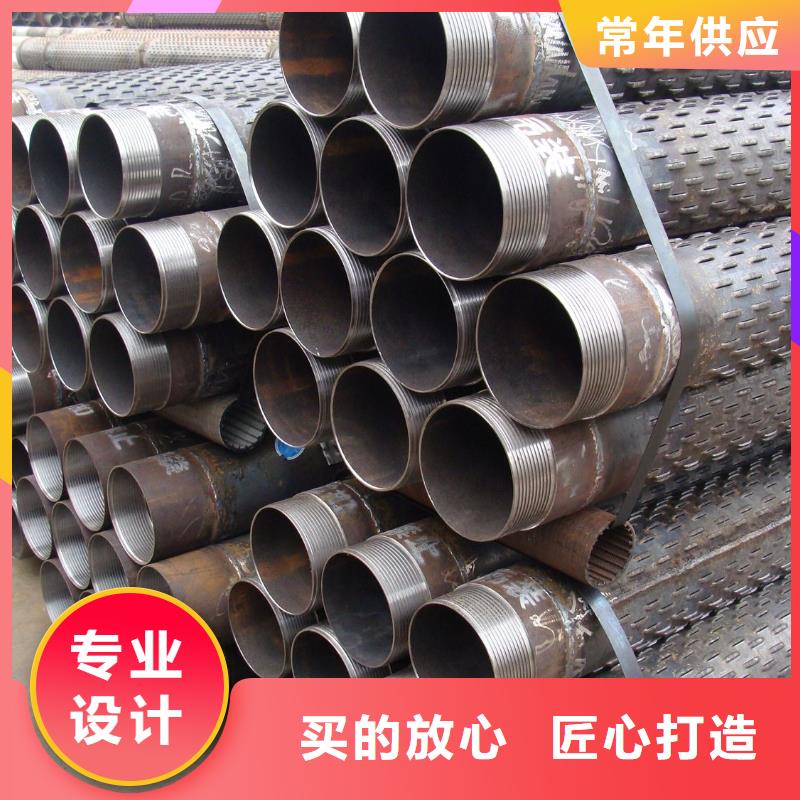 滤水管异型钢管专业的生产厂家