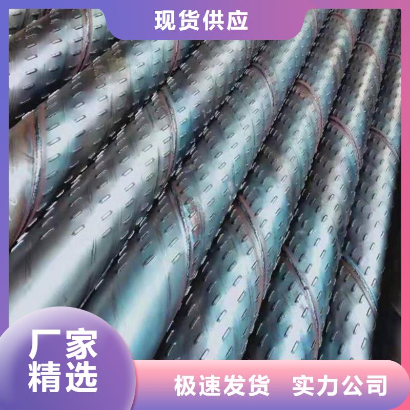 滤水管异型钢管专业的生产厂家