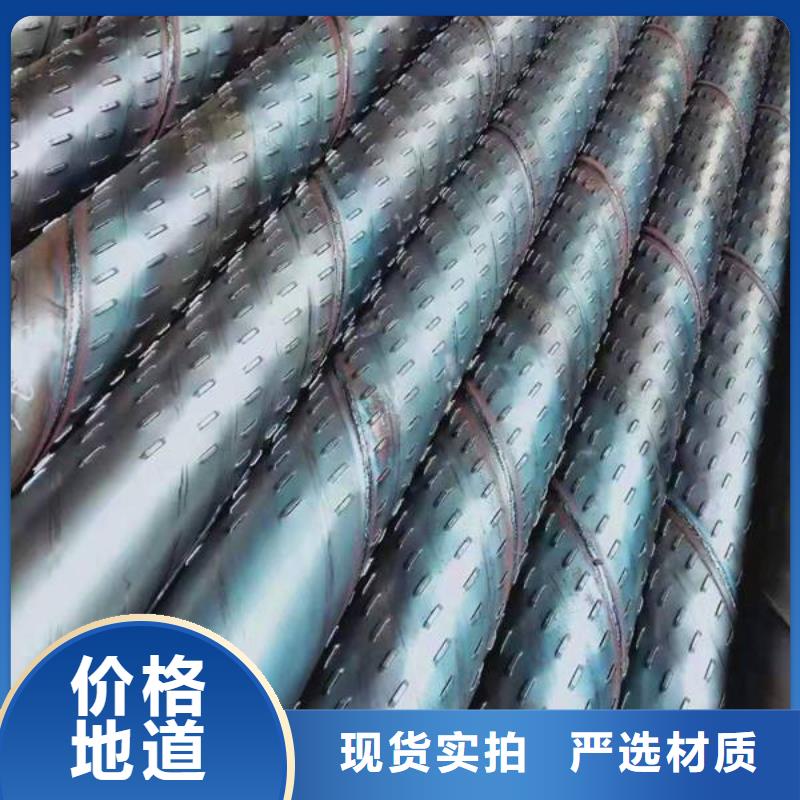 滤水管异型钢管真诚合作