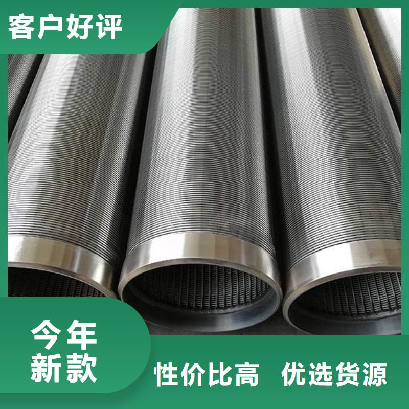 滤水管方矩管标准工艺