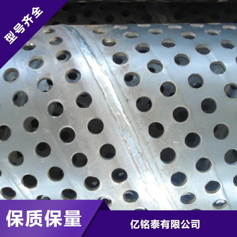 滤水管异型钢管真诚合作