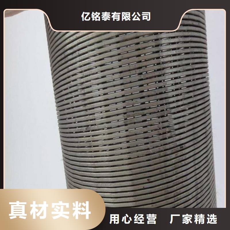 滤水管方矩管标准工艺