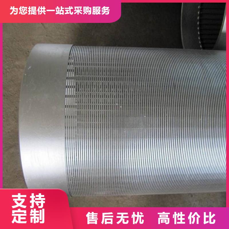 滤水管异型钢管专业的生产厂家