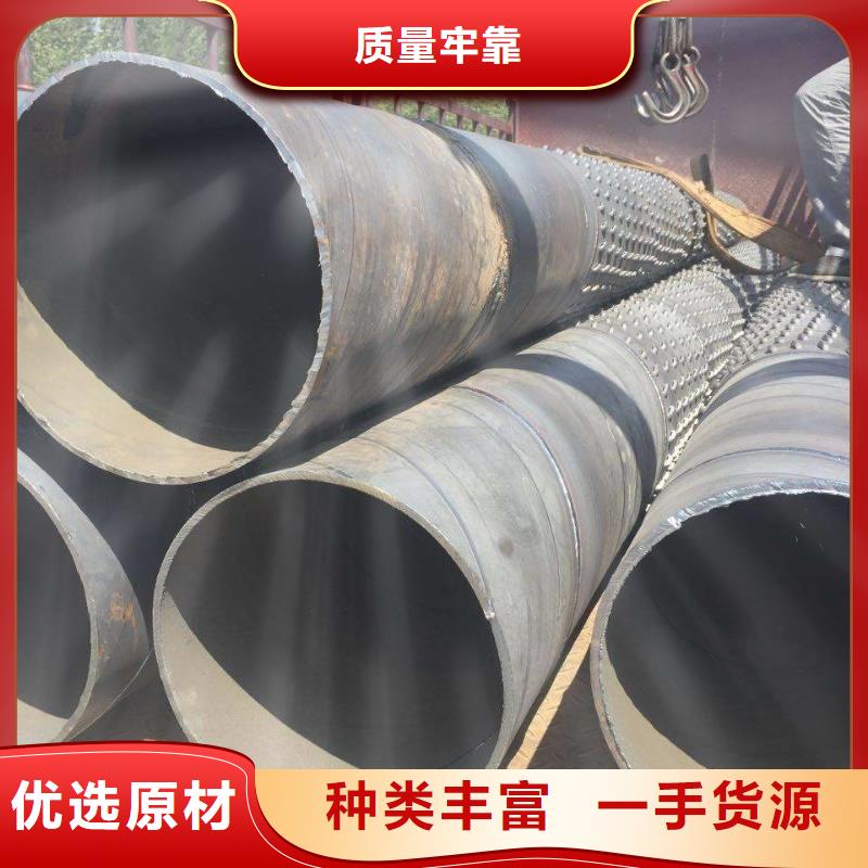 精密钢管视频-精密钢管-亿铭泰
(庆阳市分公司)服务区域庆城|环县|陇南|武威|定西|嘉峪关|平凉|天水|白银