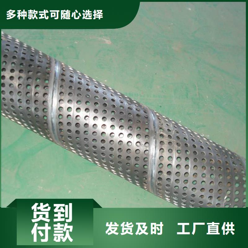 滤水管方矩管标准工艺
