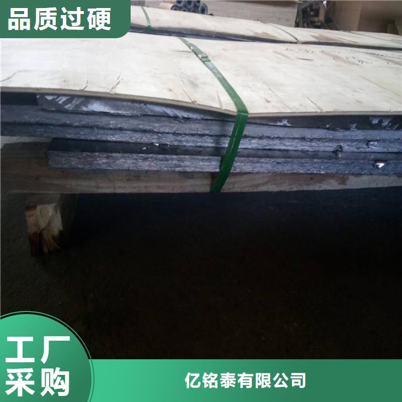 精密钢管-视频-精密钢管-亿铭泰
(昌都市分公司)服务区域江达|芒康|日喀则|那曲|林芝|阿里|拉萨|山南