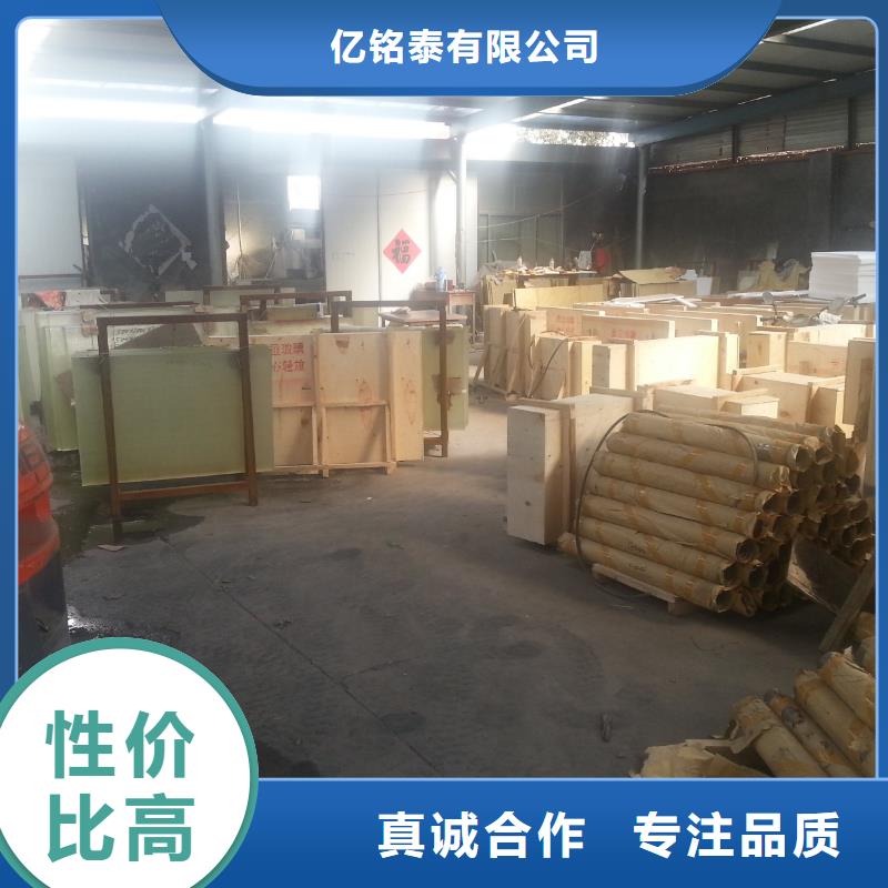 精密钢管-视频-精密钢管-亿铭泰
(昌都市分公司)服务区域江达|芒康|日喀则|那曲|林芝|阿里|拉萨|山南