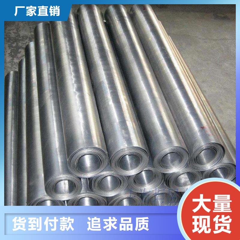 铅板焊接钢管一站式采购商