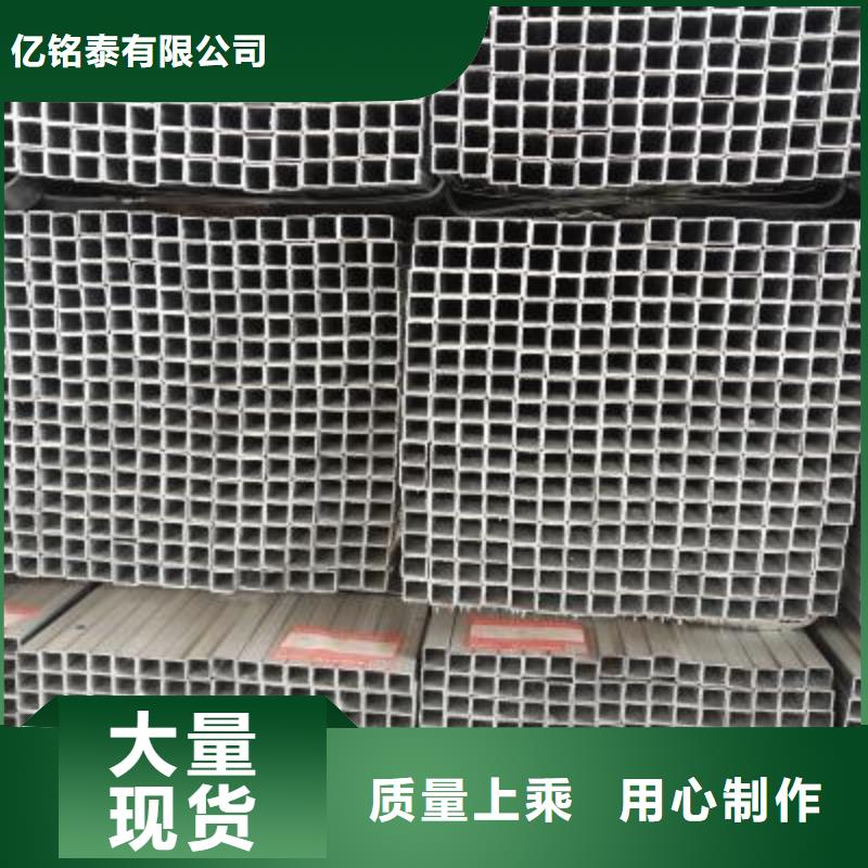精密钢管视频-四川省德阳市亿铭泰精密钢管可服务区域广汉|绵竹|绵阳|乐山|内江|广元等