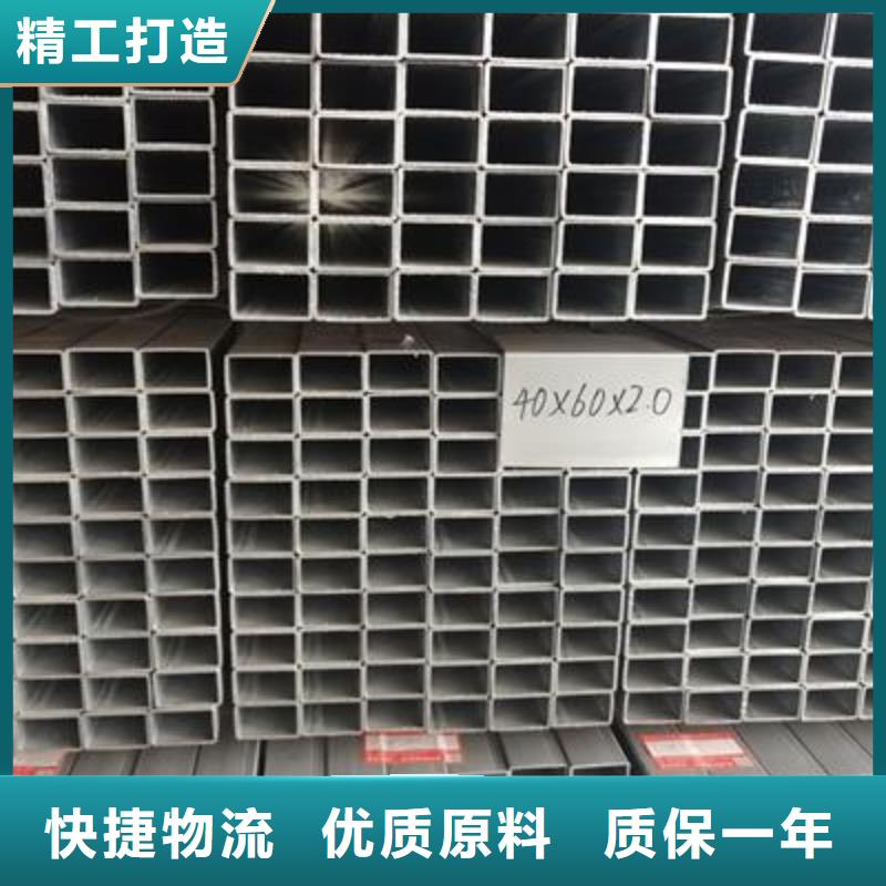 精密钢管视频-精密钢管-亿铭泰
(六盘水市分公司)服务区域水城|盘县|安顺|铜仁|黔东南|遵义|黔西南|贵阳