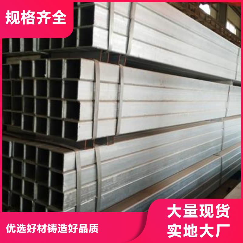 精密钢管视频-精密钢管-亿铭泰
(六盘水市分公司)服务区域水城|盘县|安顺|铜仁|黔东南|遵义|黔西南|贵阳