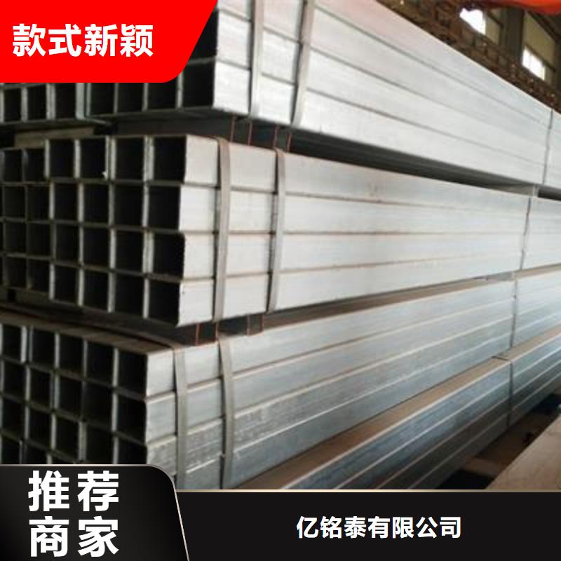 镀锌方管方矩管品质优良