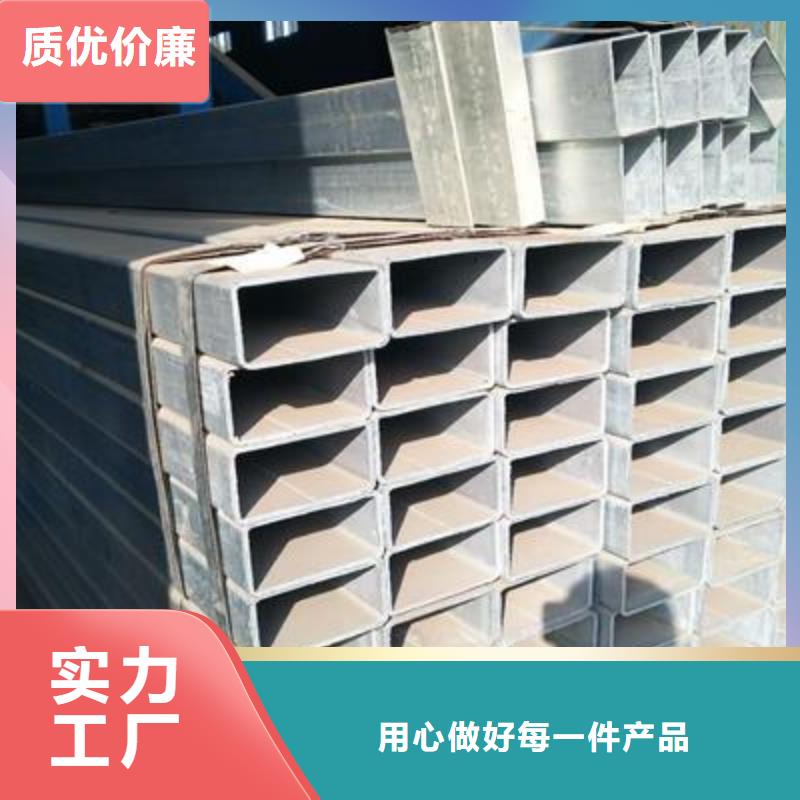 精密钢管视频-精密钢管-亿铭泰
(六盘水市分公司)服务区域水城|盘县|安顺|铜仁|黔东南|遵义|黔西南|贵阳