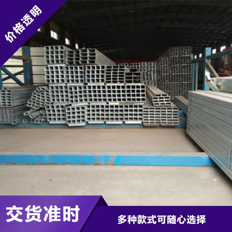 镀锌方管镀锌钢管追求品质