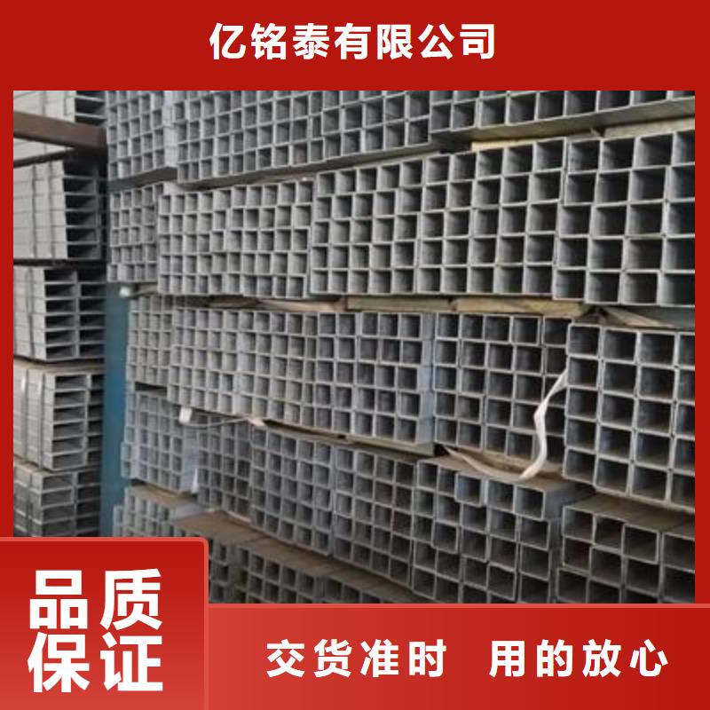 精密钢管视频-精密钢管-亿铭泰
(六盘水市分公司)服务区域水城|盘县|安顺|铜仁|黔东南|遵义|黔西南|贵阳