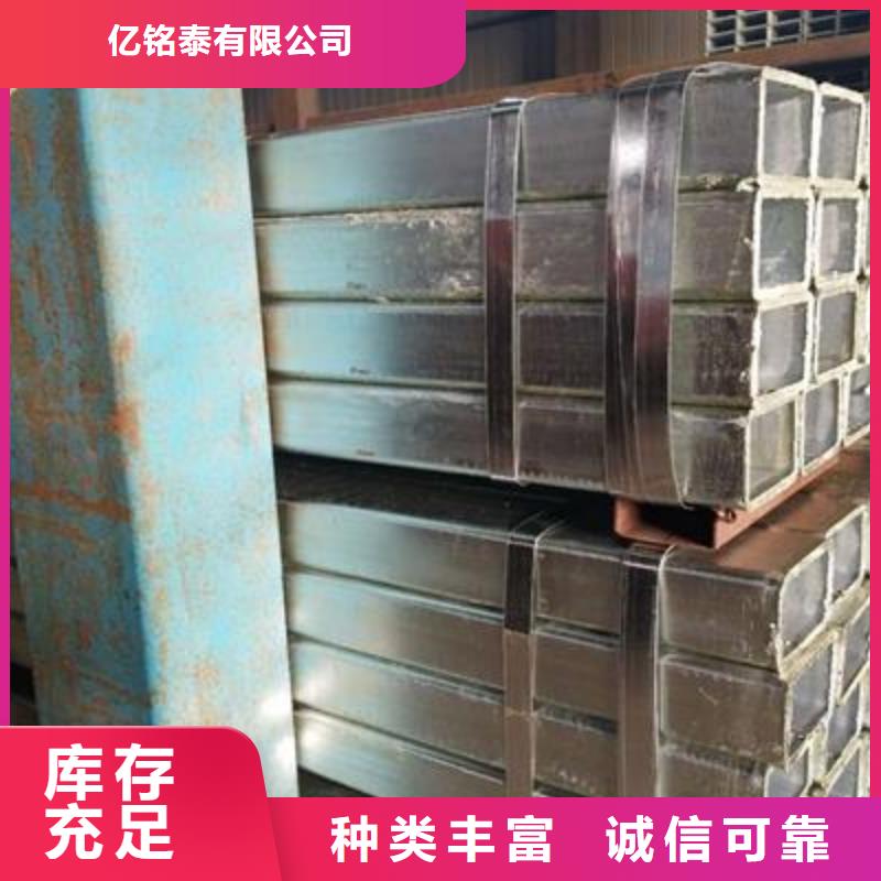 镀锌方管无缝钢管客户信赖的厂家