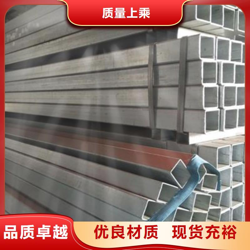 镀锌方管无缝钢管客户信赖的厂家