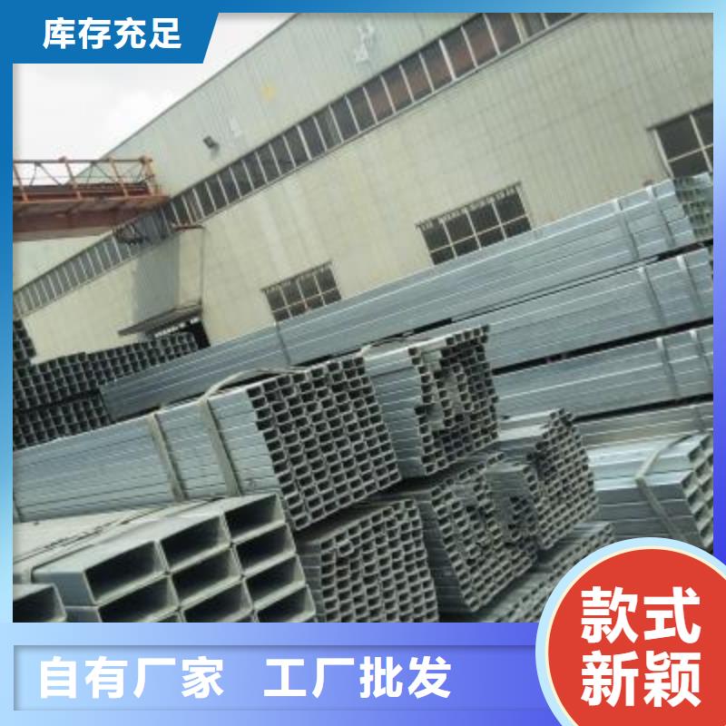 镀锌方管异型钢管工厂直销