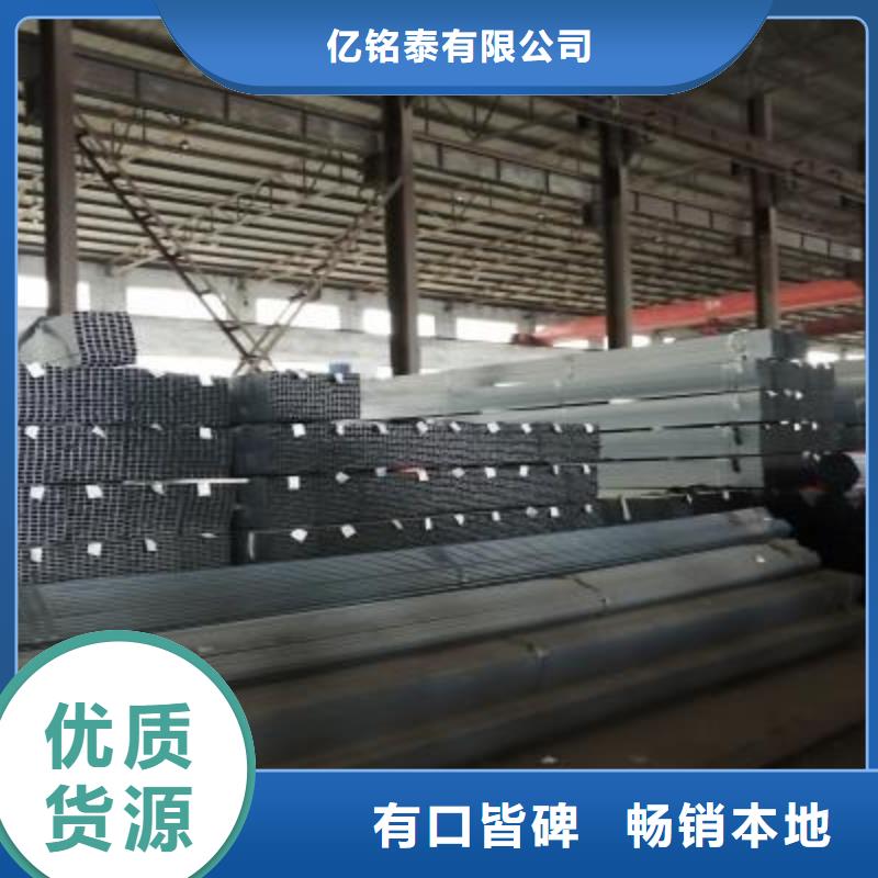 镀锌方管异型钢管工厂直销