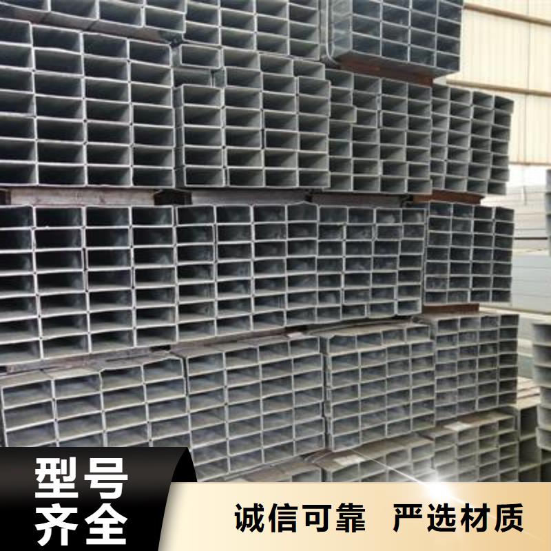 镀锌方管方矩管品质优良